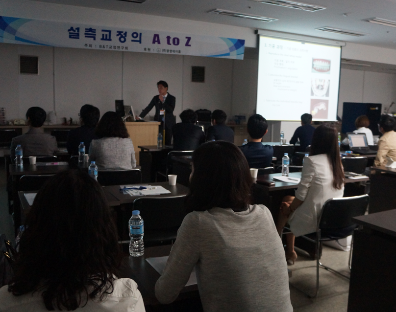 교육